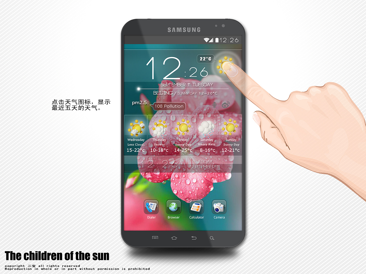 The children of the sun(修改）（图ZNjQyOTI0NA==） - 主题/皮肤 - 站酷设计师AK007设计师原创素材 - 站酷ZCOOL