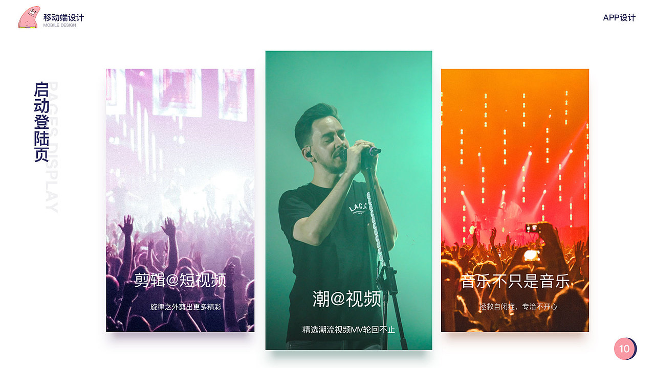 ui（图ZMTM4MzAyMDQ0） - APP界面 - 站酷设计师邓建清原创素材 - 站酷ZCOOL