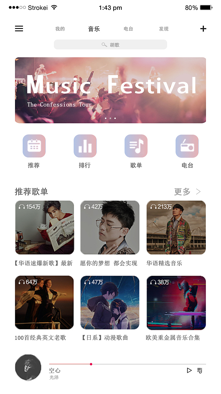 APP（图ZMjE0NDA2NDcy） - APP界面 - 站酷设计师成年原创素材 - 站酷ZCOOL