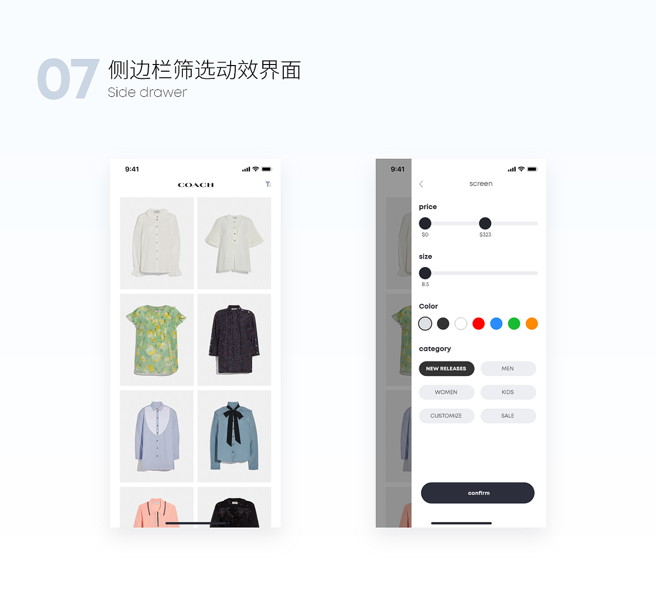 UILEO动效合集（图ZMjI0MDk0NjQ0） - APP界面 - 站酷设计师UILEO_原创素材 - 站酷ZCOOL