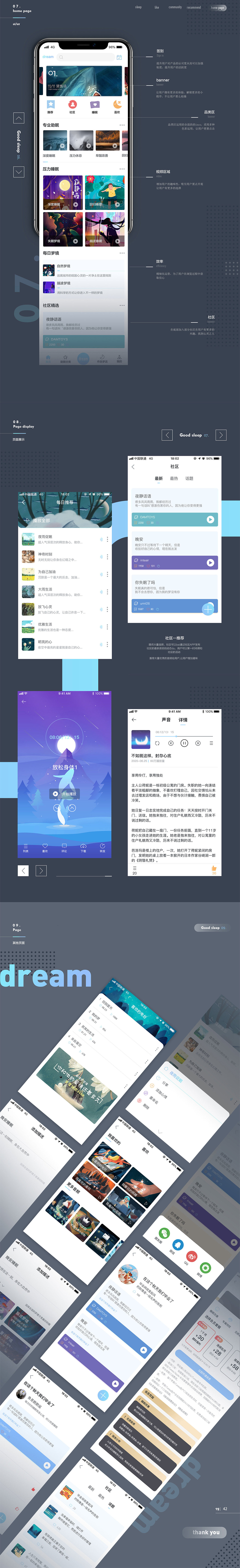 app（图ZMjQ3MjAzNTAw） - APP界面 - 站酷设计师小明是个画原创素材 - 站酷ZCOOL