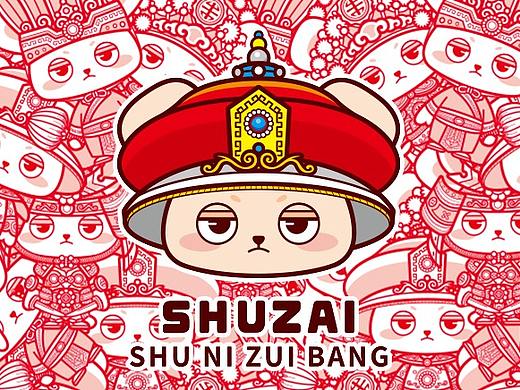 鼠仔-鼠年迎来的宝宝（个人主页-ZNTI5NDUwNjA=） - IP形象 - 站酷设计师顽童佬原创素材 - 站酷ZCOOL