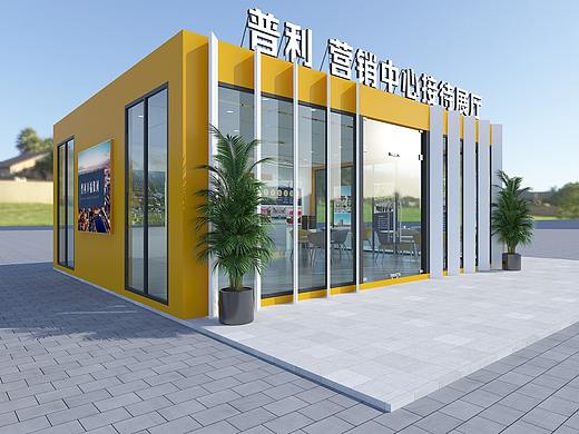 普利营销中心接待展厅