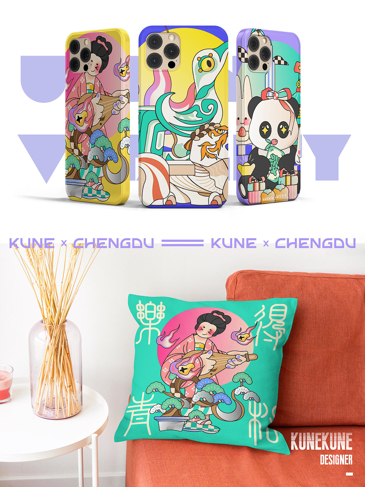 #城市文化100# 《礼乐成都·大美天府》（图ZMzMzODQyMDgw） - 艺术插画 - 站酷设计师厚猫HOoo原创素材 - 站酷ZCOOL