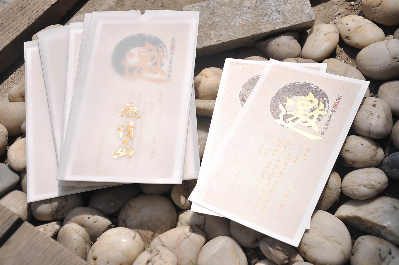 供应商大会邀请函（图ZMjU0NDMyNTY=） - 其他平面 - 站酷设计师hxl19880629原创素材 - 站酷ZCOOL