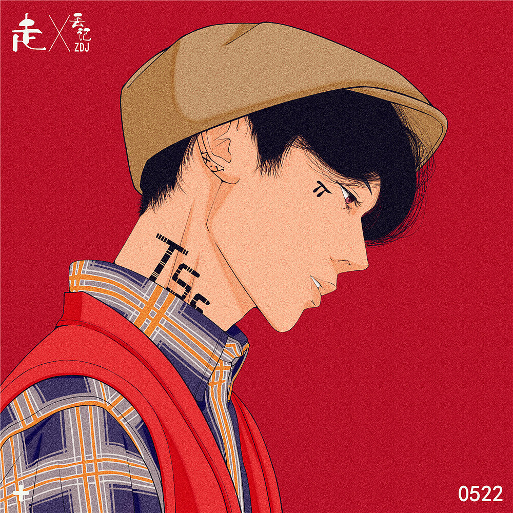 走丢记-翻车（图ZMjU1ODMyMDA4） - 创作习作 - 站酷设计师神忽悠原创素材 - 站酷ZCOOL