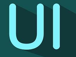 UI设计师、交互设计师招聘