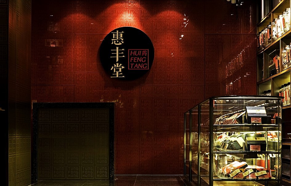 惠丰堂飞机稿（图ZMzE5NTM0NTI=） - 品牌 - 站酷设计师郭环宇原创素材 - 站酷ZCOOL