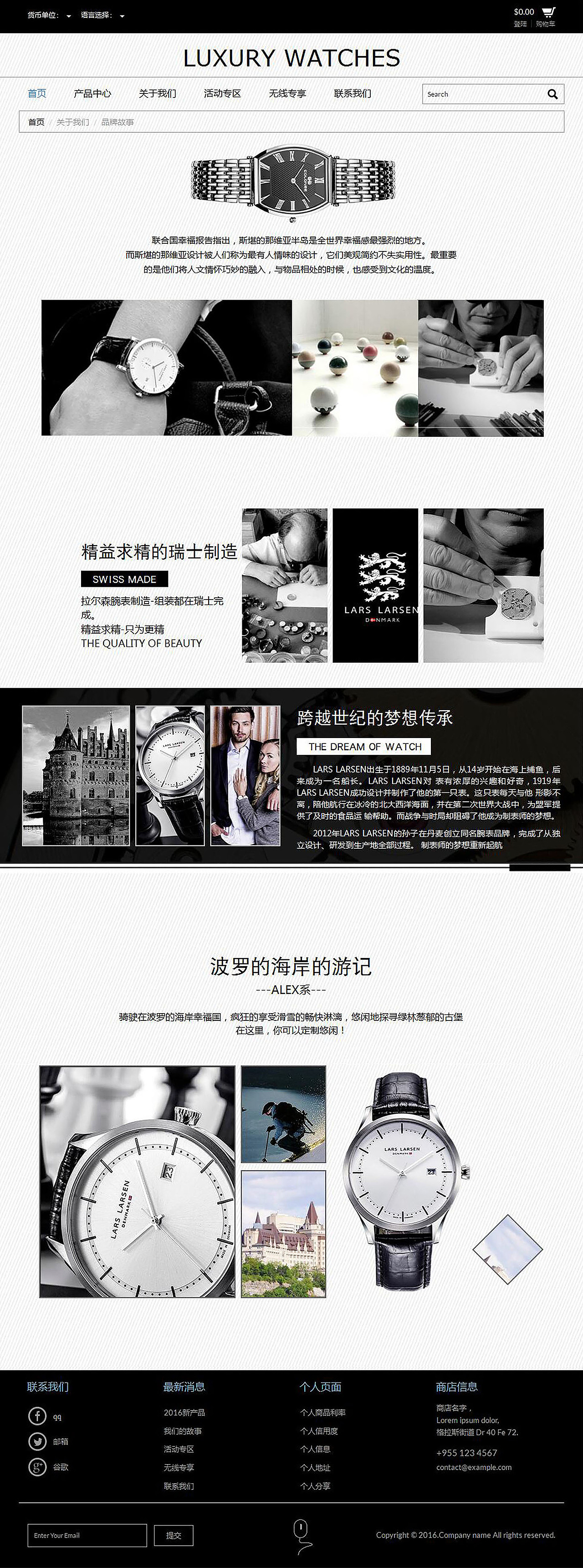 手表网页排版一整套（图ZNTA5MTg4MDg=） - 企业官网 - 站酷设计师佐理设计原创素材 - 站酷ZCOOL