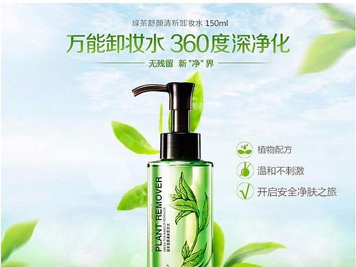 美妆（个人主页-ZMjQ5ODE1MjQ=） - 其他平面 - 站酷设计师最後壹个夏悸原创素材 - 站酷ZCOOL