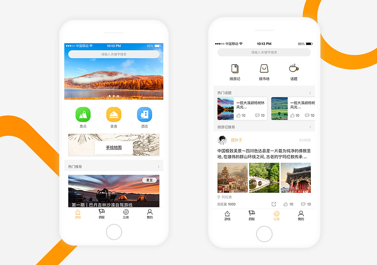 17年部分组品（图ZMTIxNTk3NTgw） - APP界面 - 站酷设计师June5原创素材 - 站酷ZCOOL
