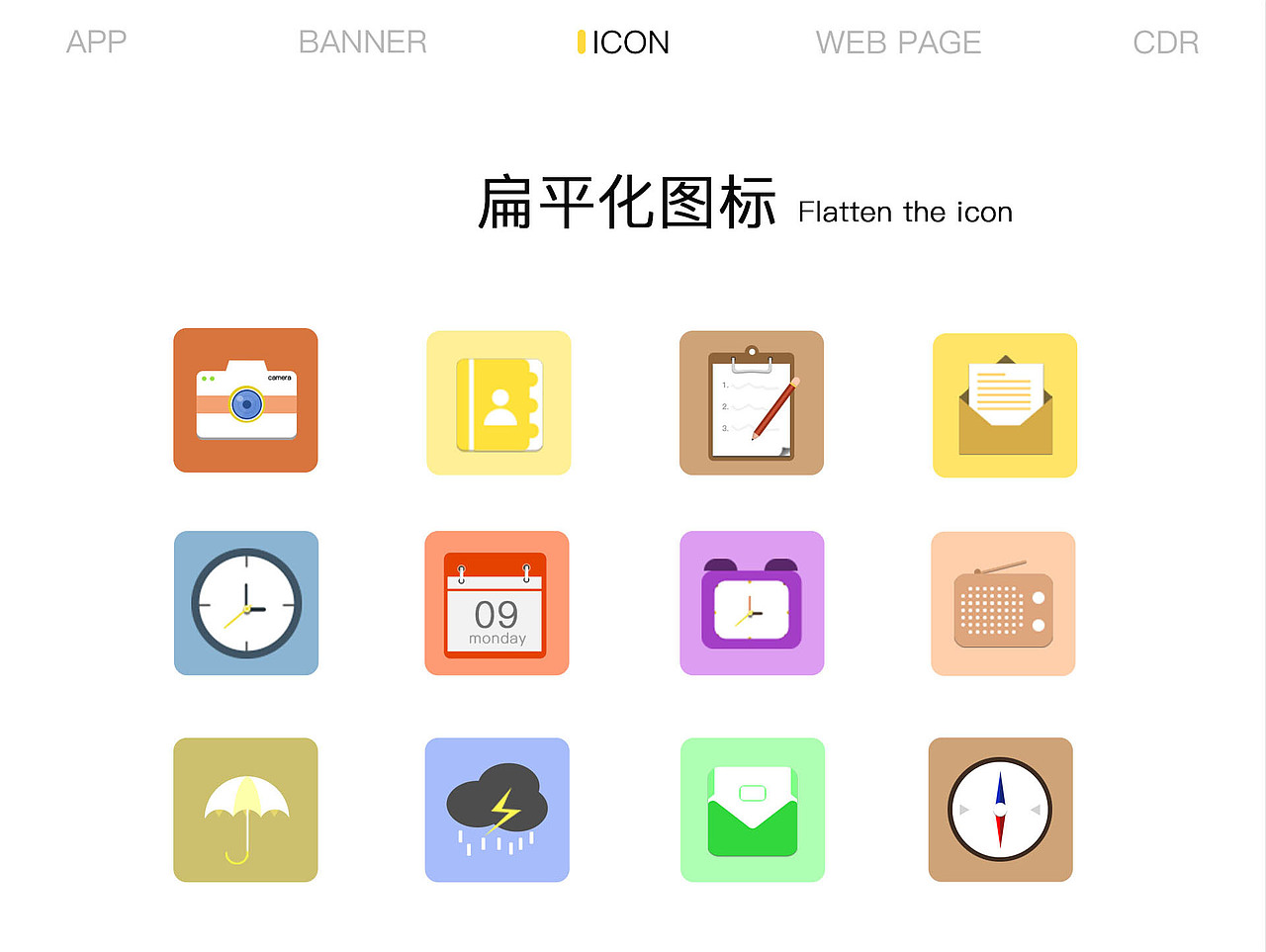 2018-2019作品 集（图ZMTU3MzcyMjA0） - 其他 - 站酷设计师闻人轻语原创素材 - 站酷ZCOOL