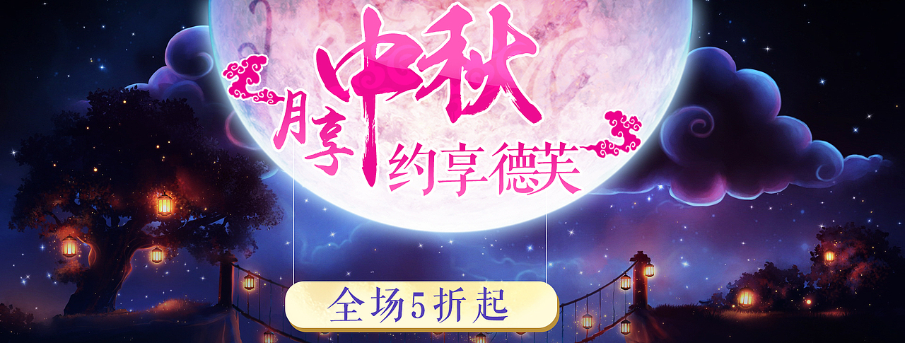 德芙（图ZMTYzOTY5NjI4） - 电商 - 站酷设计师BenBen的小熊原创素材 - 站酷ZCOOL