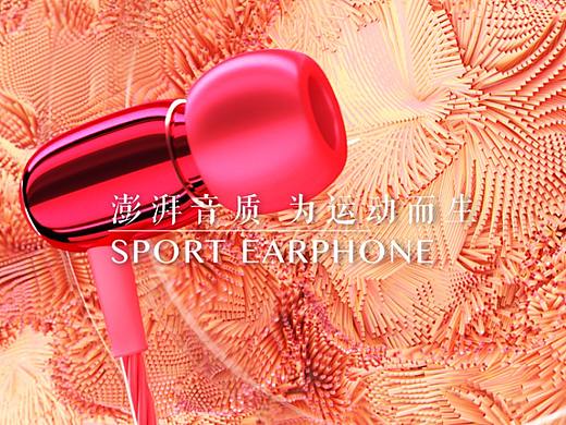 运动耳机宣传片