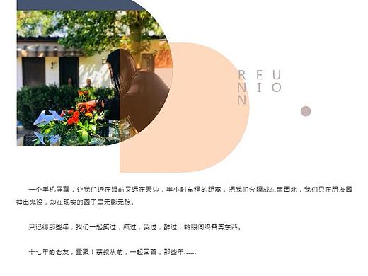 茶叙从前