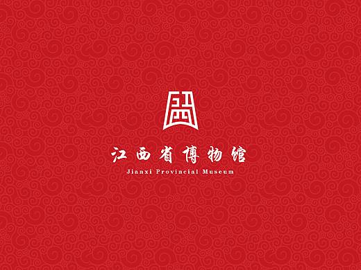 江西省博物馆logo（附源文件）