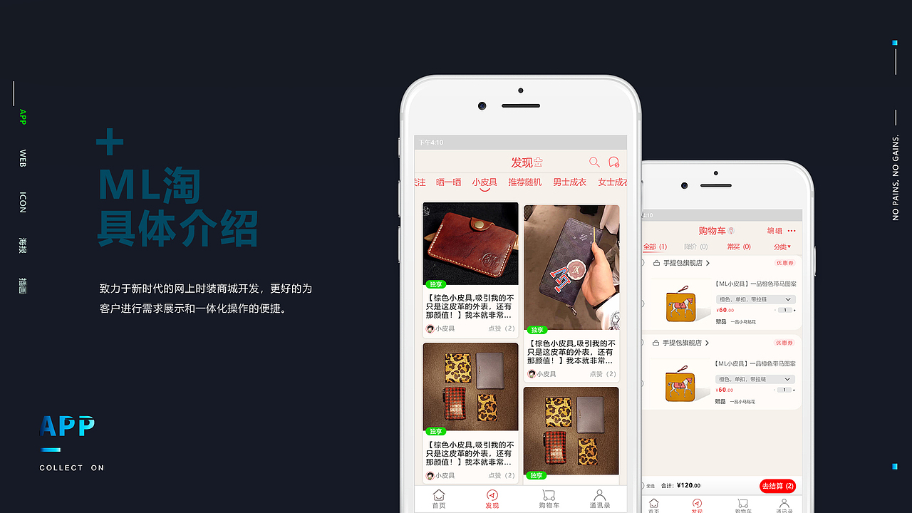 毕业作品集（图ZMjE0MzQ5NTk2） - 其他平面 - 站酷设计师无相人原创素材 - 站酷ZCOOL