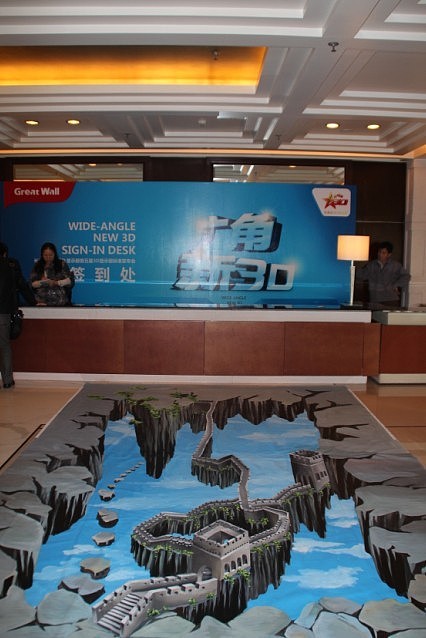 长城 3D地画  街头立体画 3D地面立体画