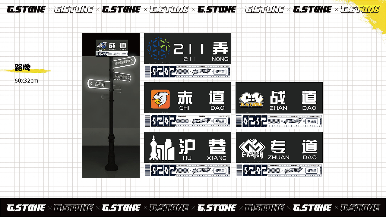 2019项目设计汇总（图ZMjI3NTQzNTcy） - 宣传物料 - 站酷设计师木偶MUO原创素材 - 站酷ZCOOL