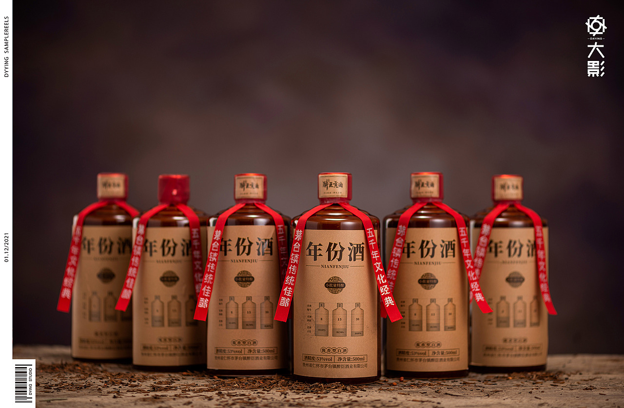 白酒摄影|年份酒
