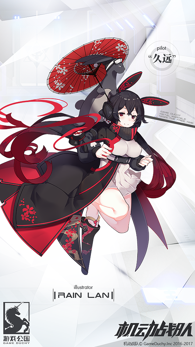 手游机动战队角色立绘