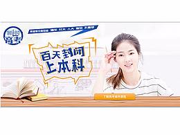 网页修改
