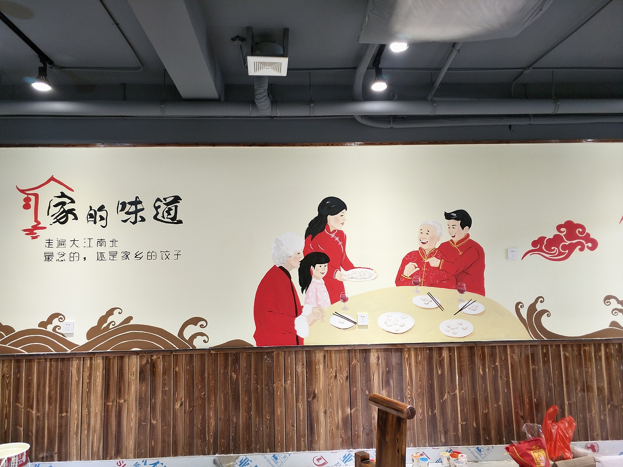 家的味道――鲁菜馆手绘|纯艺术|绘画|蓝鲸鱼墙绘_原创作品-站酷zcool