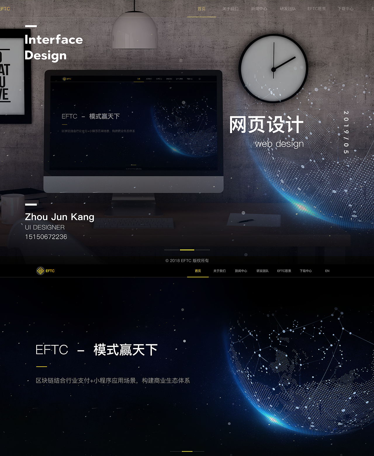 GUI简历（图ZMTU4MDM3OTY0） - 其他UI - 站酷设计师UDMAN原创素材 - 站酷ZCOOL