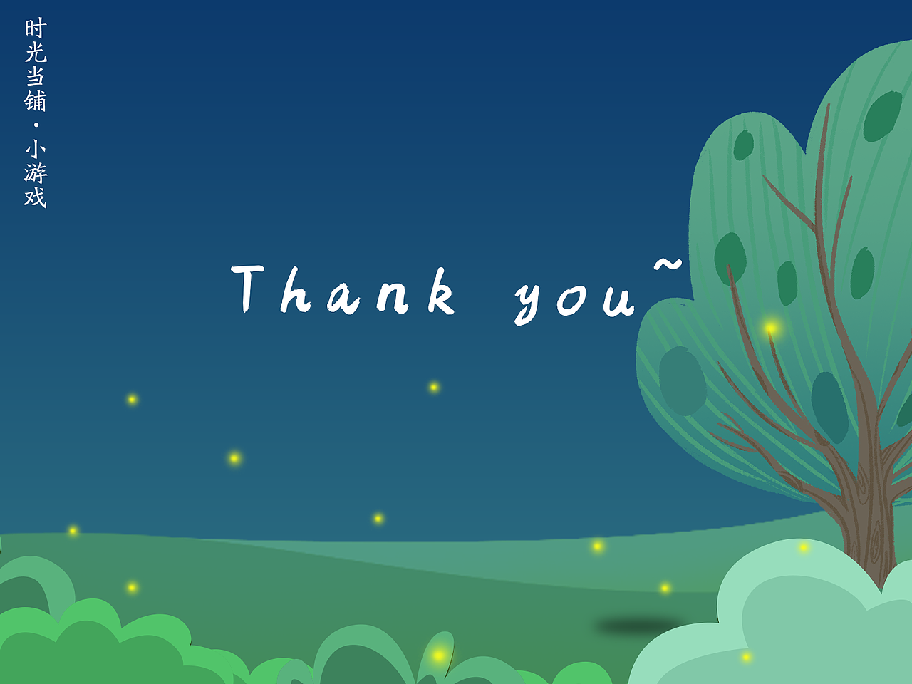 时光当铺·小游戏（图ZMTgxMzkyOTU2） - 游戏UI - 站酷设计师阿丘丘丘原创素材 - 站酷ZCOOL