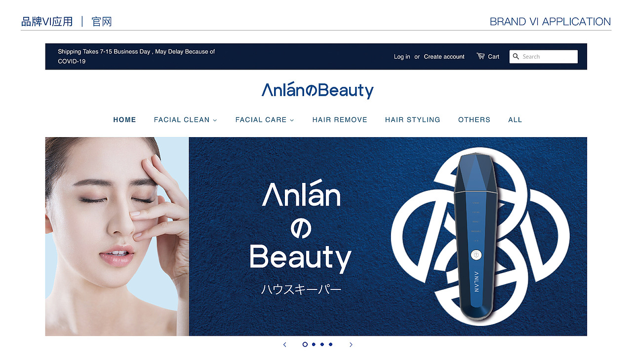 inDare x AnlanBeauty（图ZMjU2MjAyOTI4） - 品牌 - 站酷设计师inDareFun原创素材 - 站酷ZCOOL