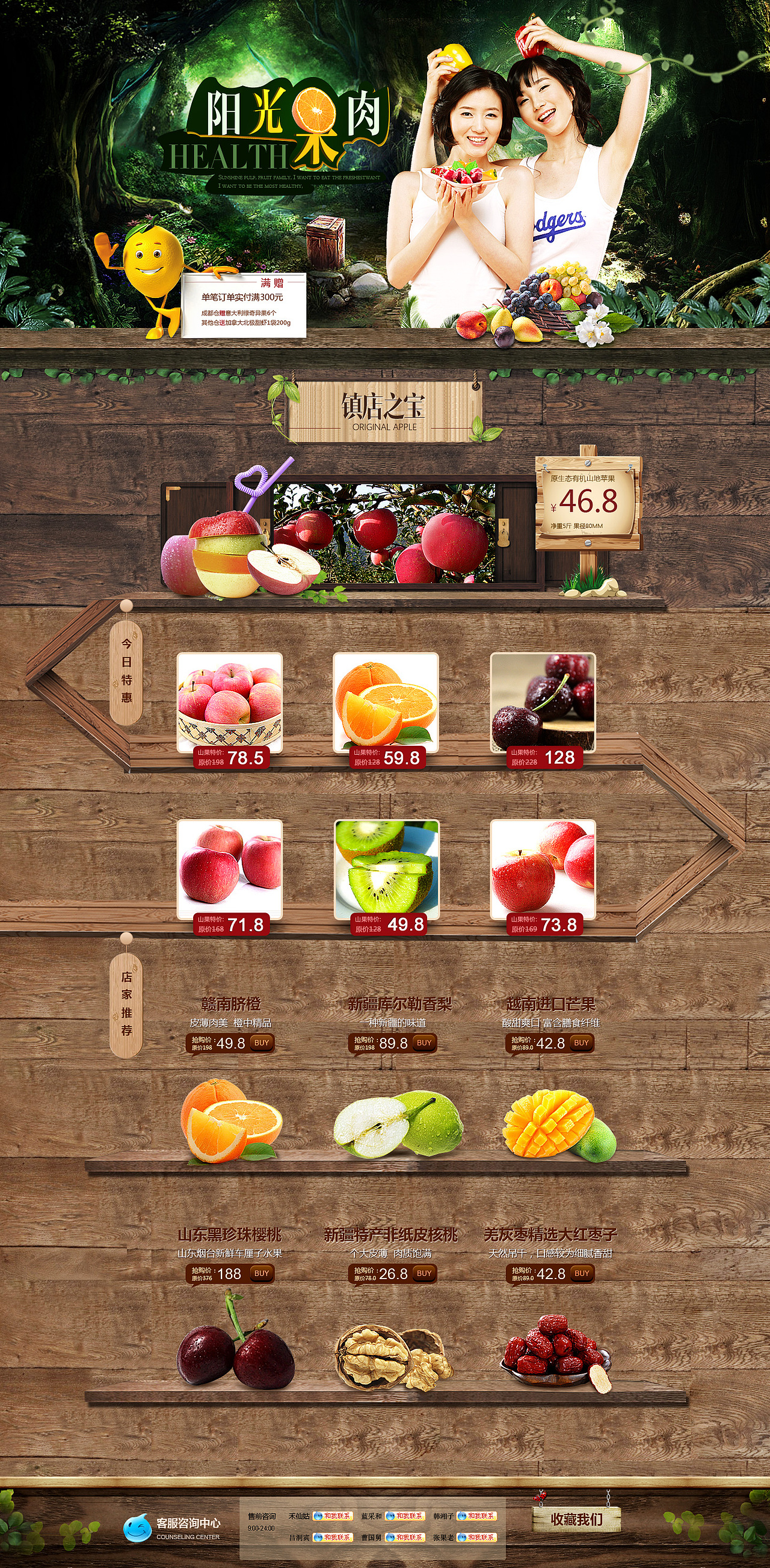 圣诞、双十二、活动、电商首页（图ZMzkwNzUwMDA=） - 电商 - 站酷设计师建模抠图哈哈王原创素材 - 站酷ZCOOL