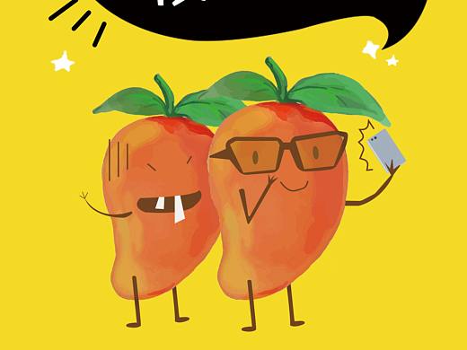 卡通面膜包装系列