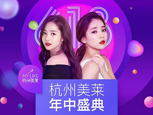 口碑店面主图（个人主页-ZMzY3OTQ1MjA=） - 海报 - 站酷设计师平凡的阿宝原创素材 - 站酷ZCOOL