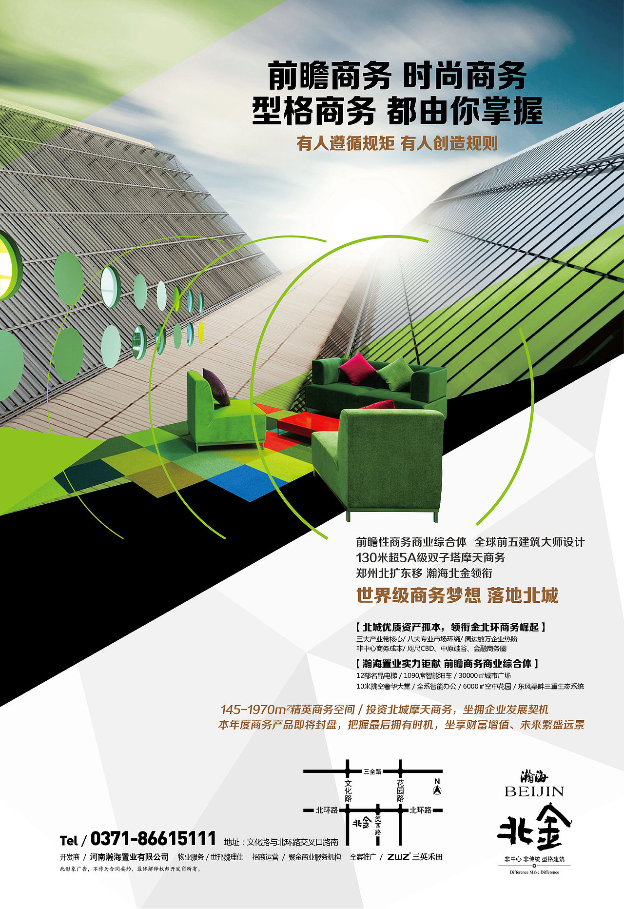 写字楼地产（图ZMjI0NDk4ODQ0） - 海报 - 站酷设计师知予万象原创素材 - 站酷ZCOOL