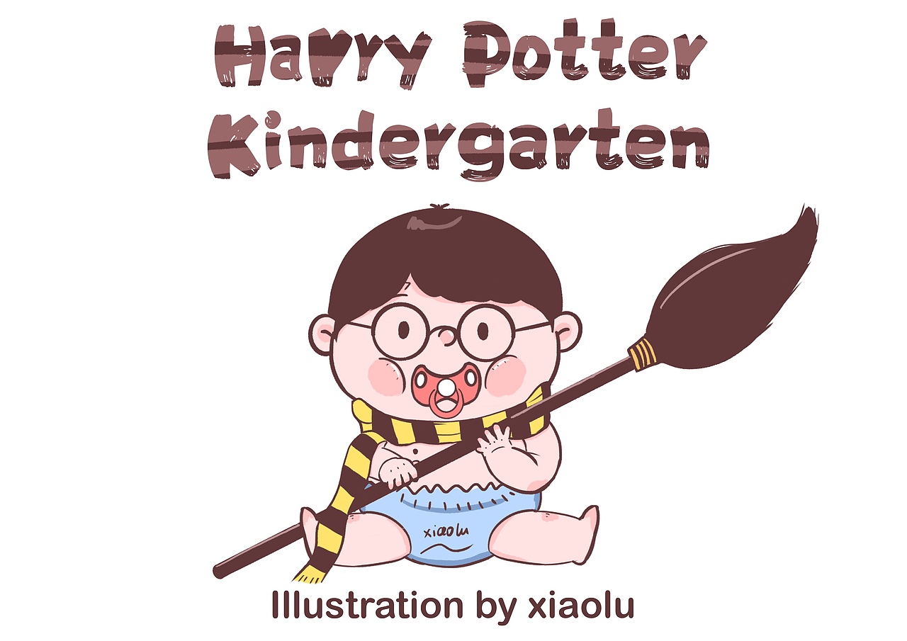 哈利波特三小只婴儿般