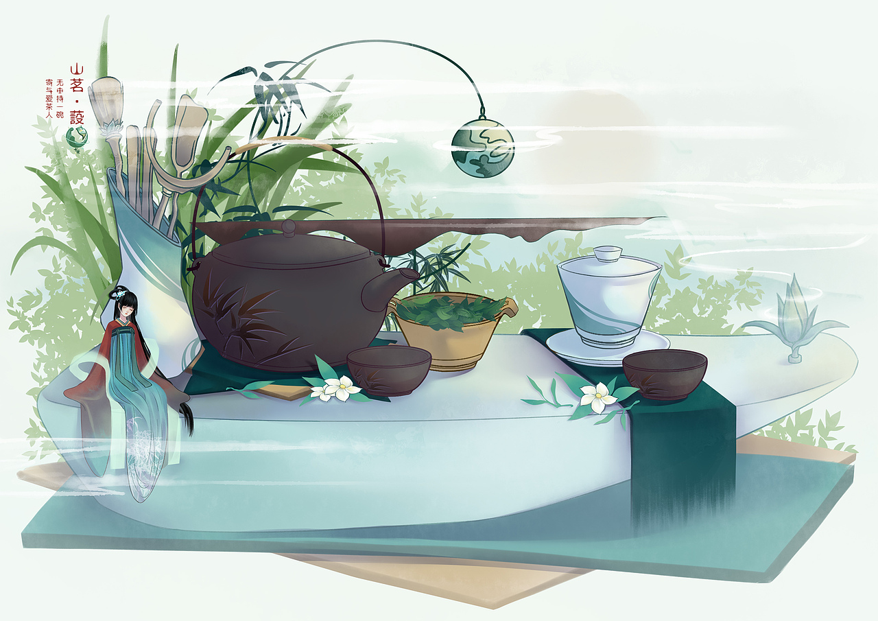 茶灵—{古枼}