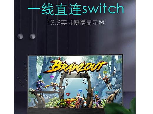 简约大气家电办电脑电视公显示器3c详情页