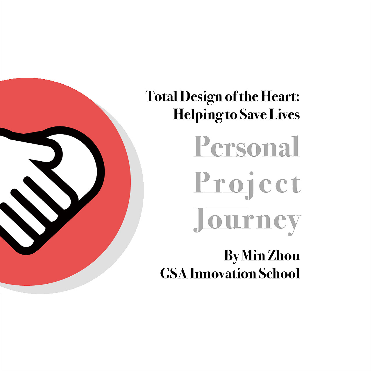 服务设计:心脏骤停急救服务流程优化设计