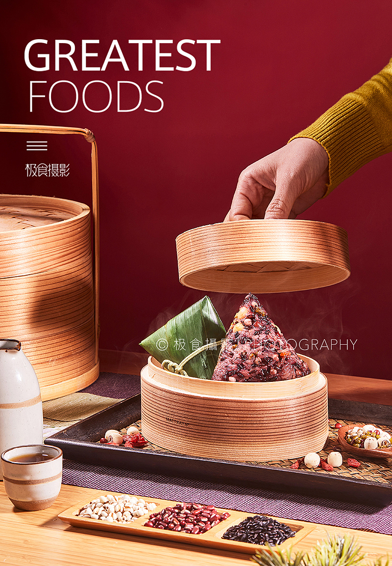 端午粽子 | 中冠集团 x 极食摄影