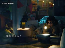 宣传片
