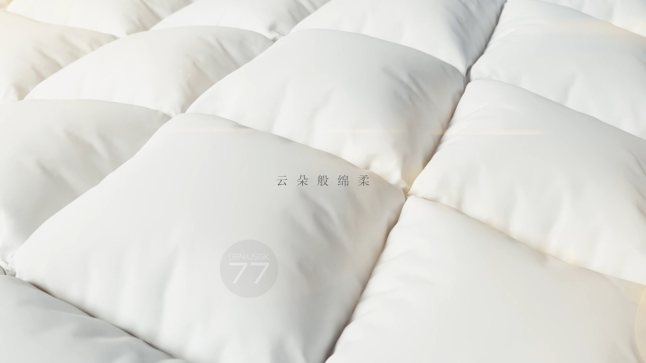 远红外羽绒被短片（图ZMjMzMTIwMDMy） - 产品 - 站酷设计师军长CG77原创素材 - 站酷ZCOOL