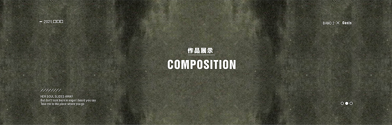 爱 DEAL
