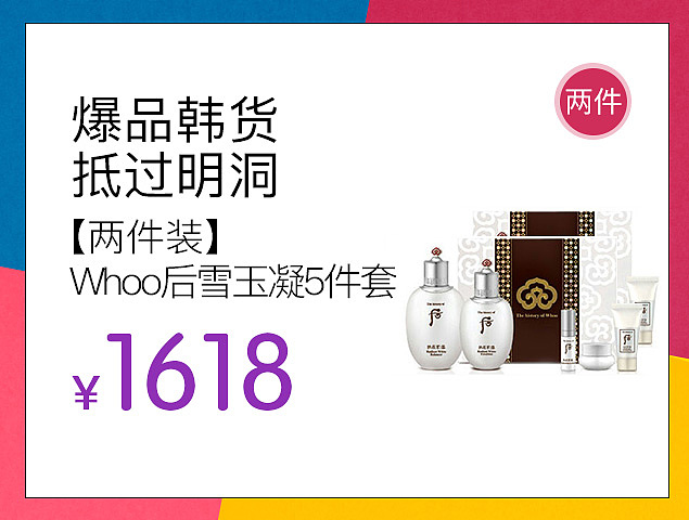 尖货周物料设计（图ZMjcyMDQ5MDUy） - 海报 - 站酷设计师谜一样的ty原创素材 - 站酷ZCOOL