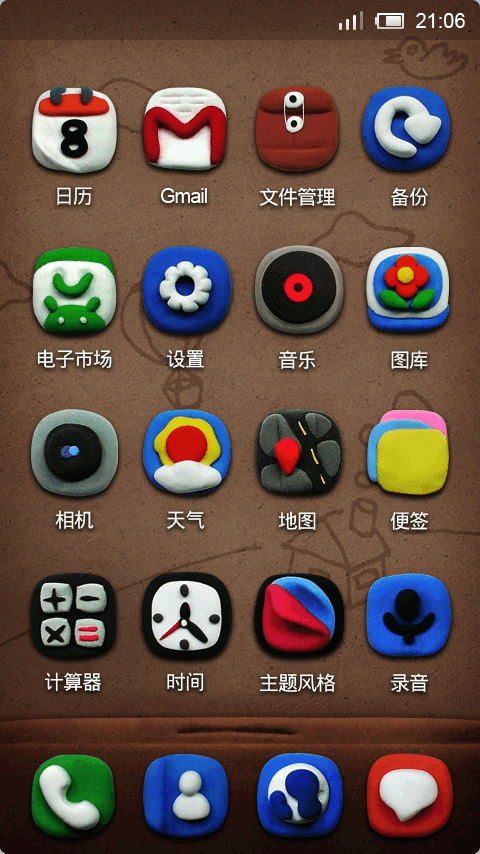 【Iconfans参赛队-纸灰组】【黏土光明V2.0】改进版(图ZMjk0MjA4MA==) - 主题/皮肤 - 站酷设计师sunnyboon原创素材 - 站酷ZCOOL