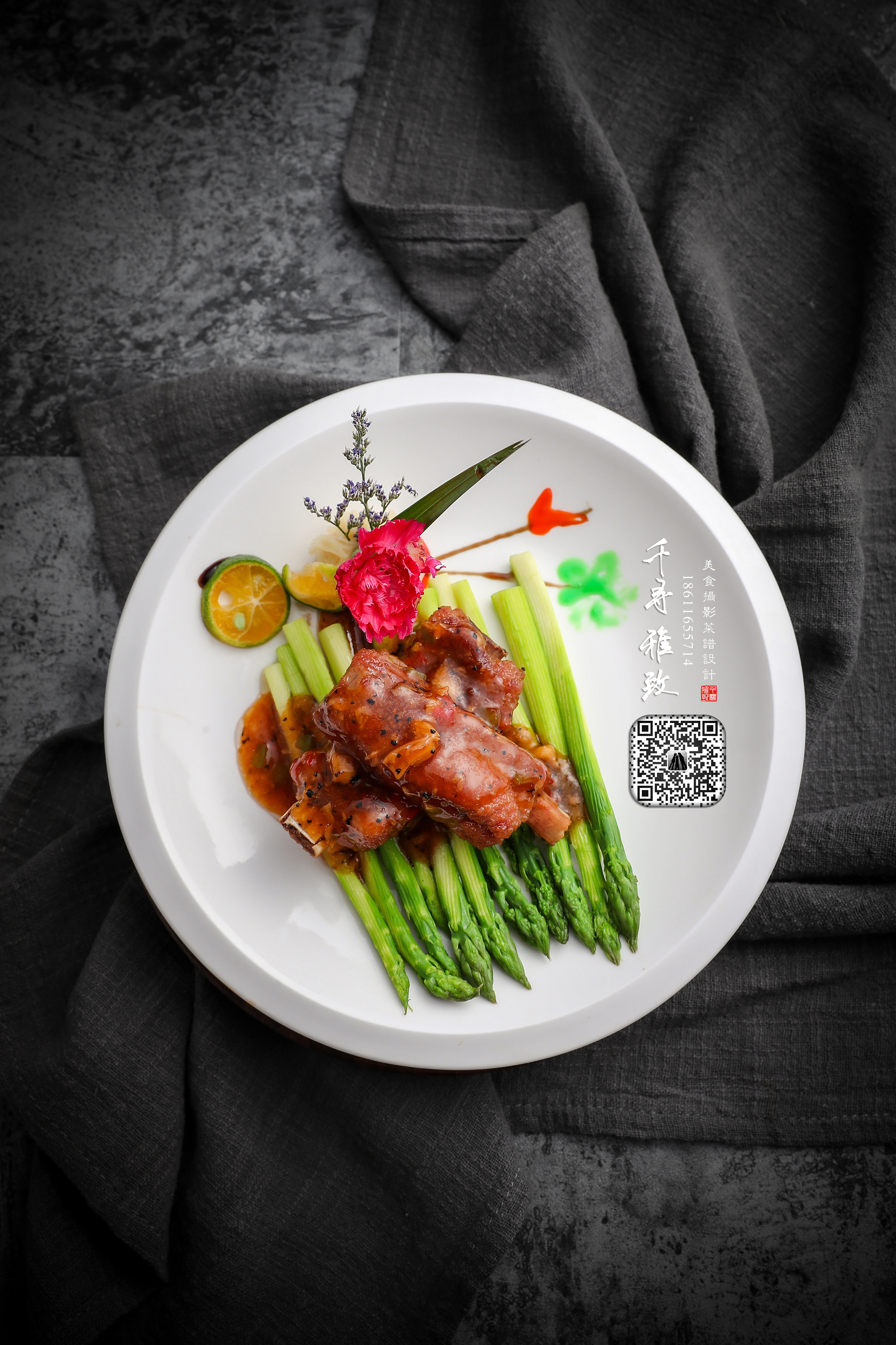 美食摄影 菜品拍照 菜单设计 千寻雅致