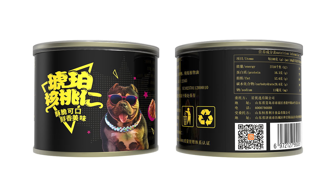 鹭鲜生琥珀核桃仁包装设计