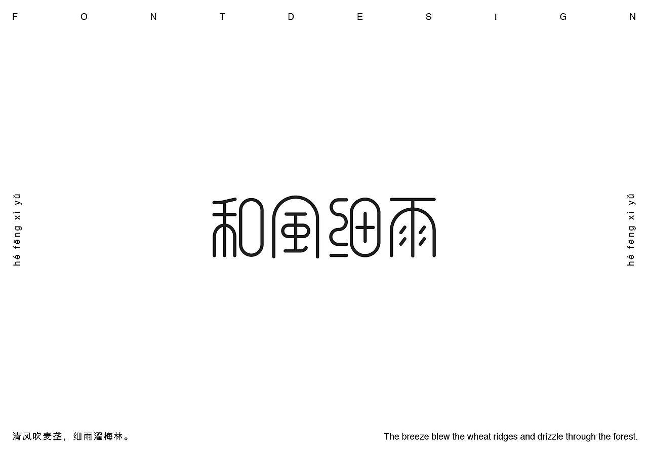 字体（图ZMTg3NjEzODYw） - 字体/字形 - 站酷设计师叫我马里奥原创素材 - 站酷ZCOOL