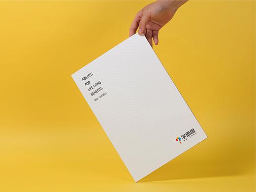 教育画册设计 宣传册设计 画册 品牌手册 企业画册 