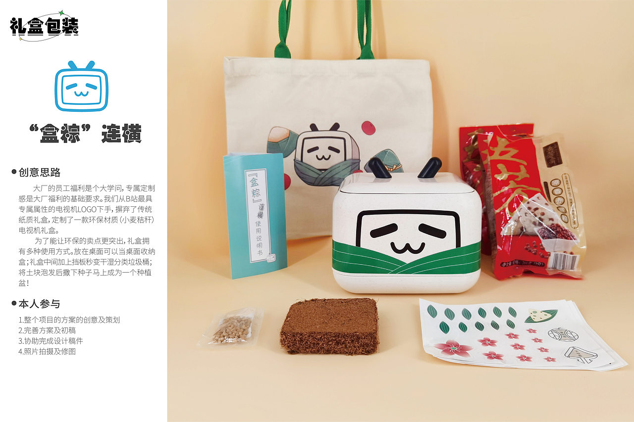 作品集3.0