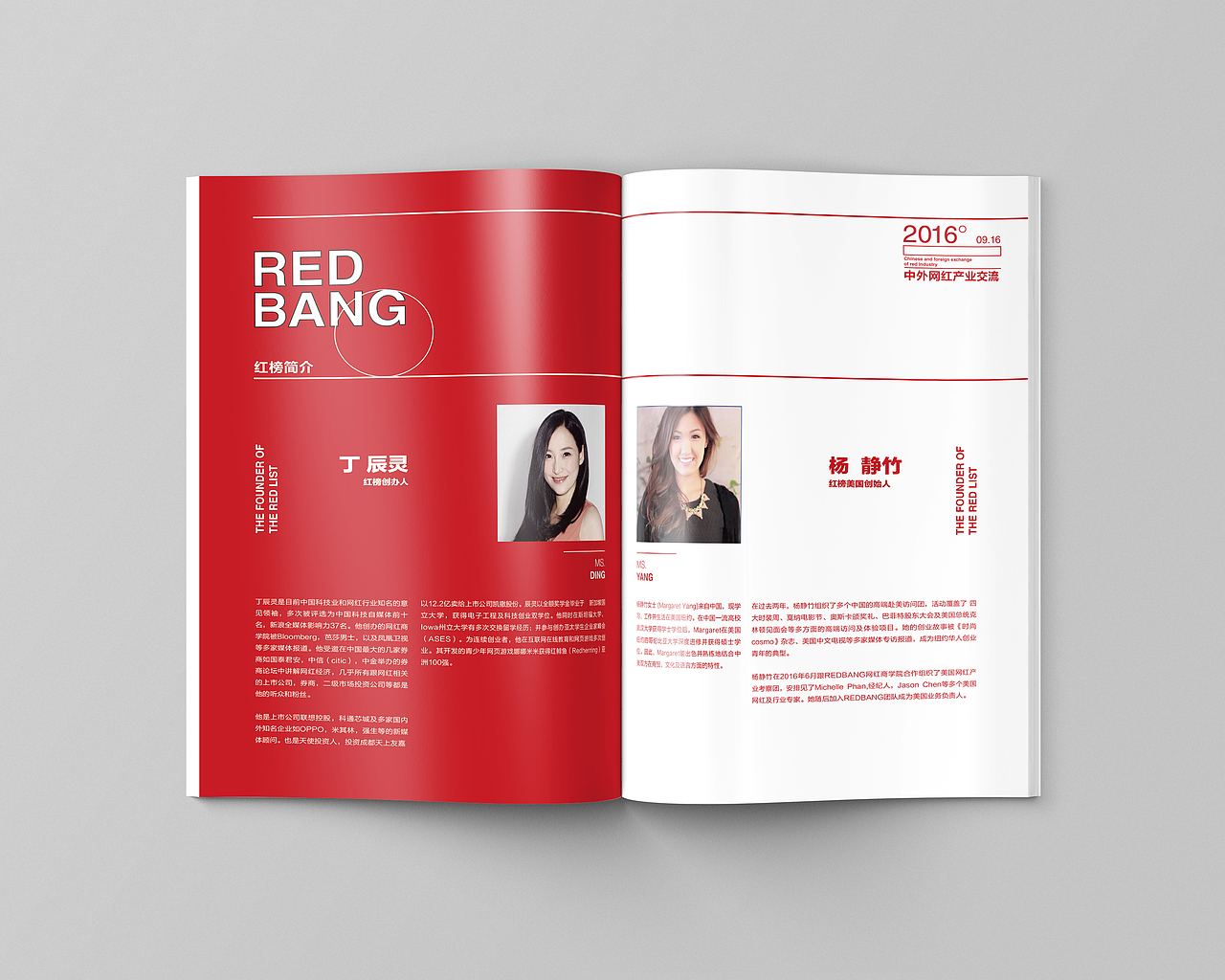 画册设计II（图ZNzUyNjgwOTI=） - 书籍/画册 - 站酷设计师蚂蚁x呓原创素材 - 站酷ZCOOL